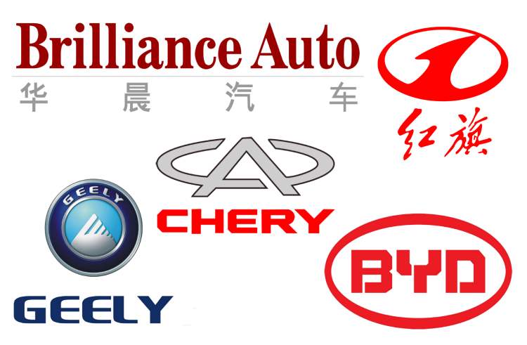شعارات السيارات الصينية وأسمائها
